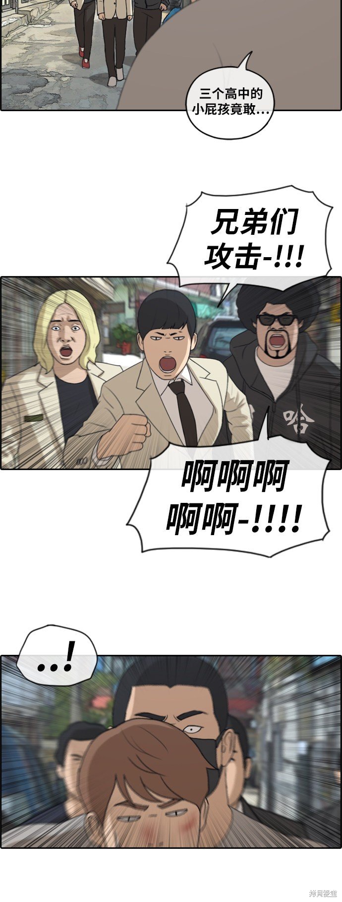 第190话