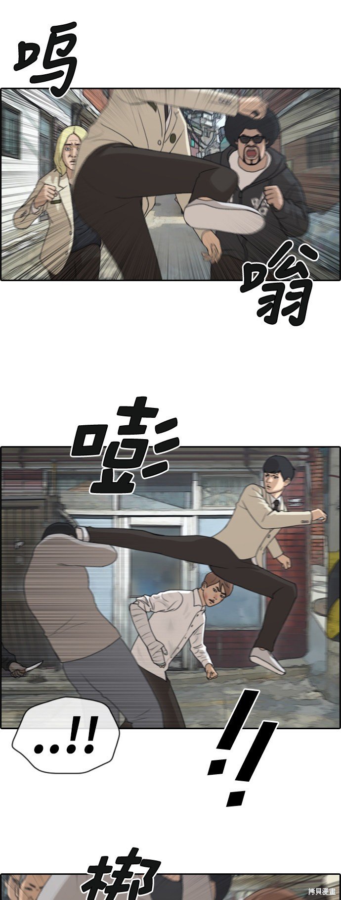 第190话