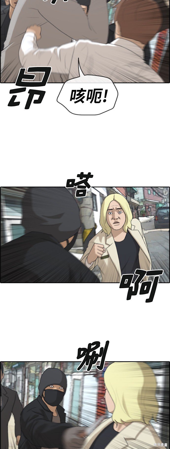第190话