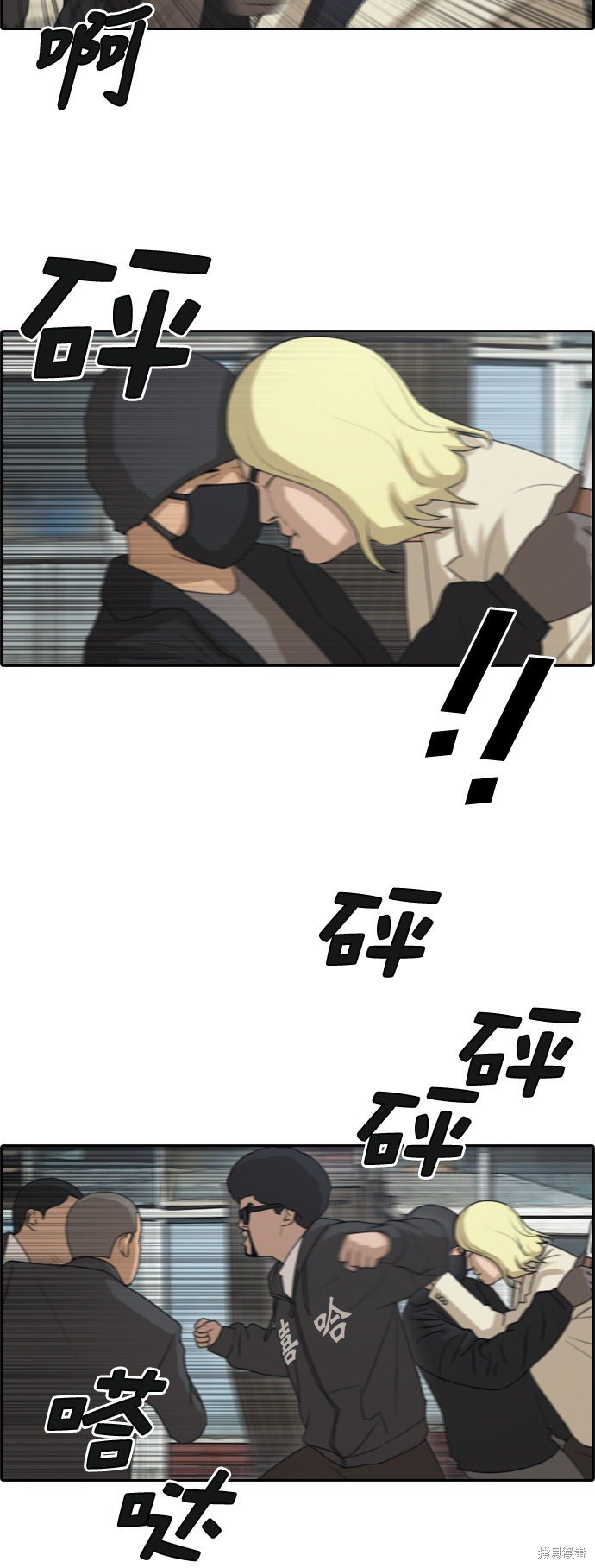 第190话