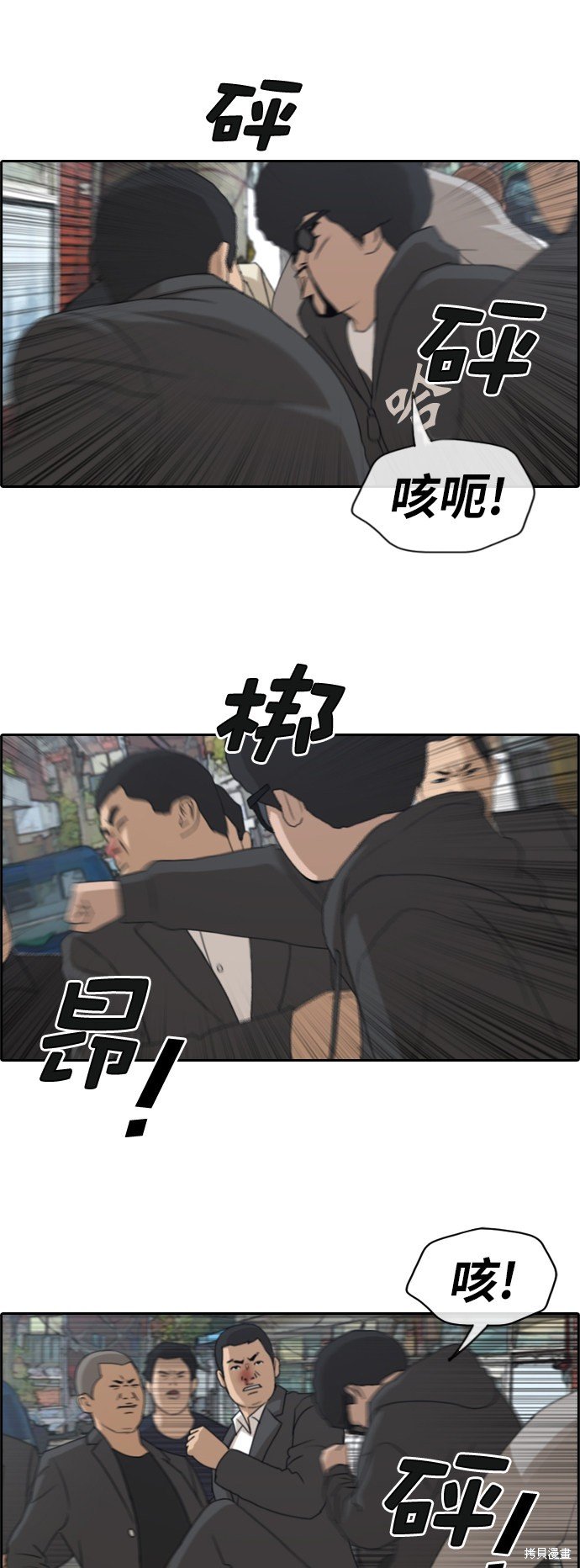 第190话