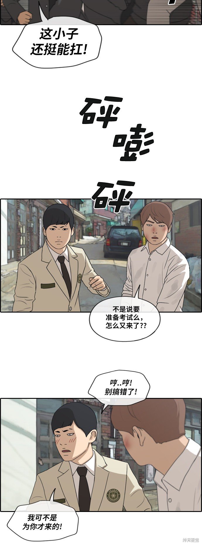 第190话