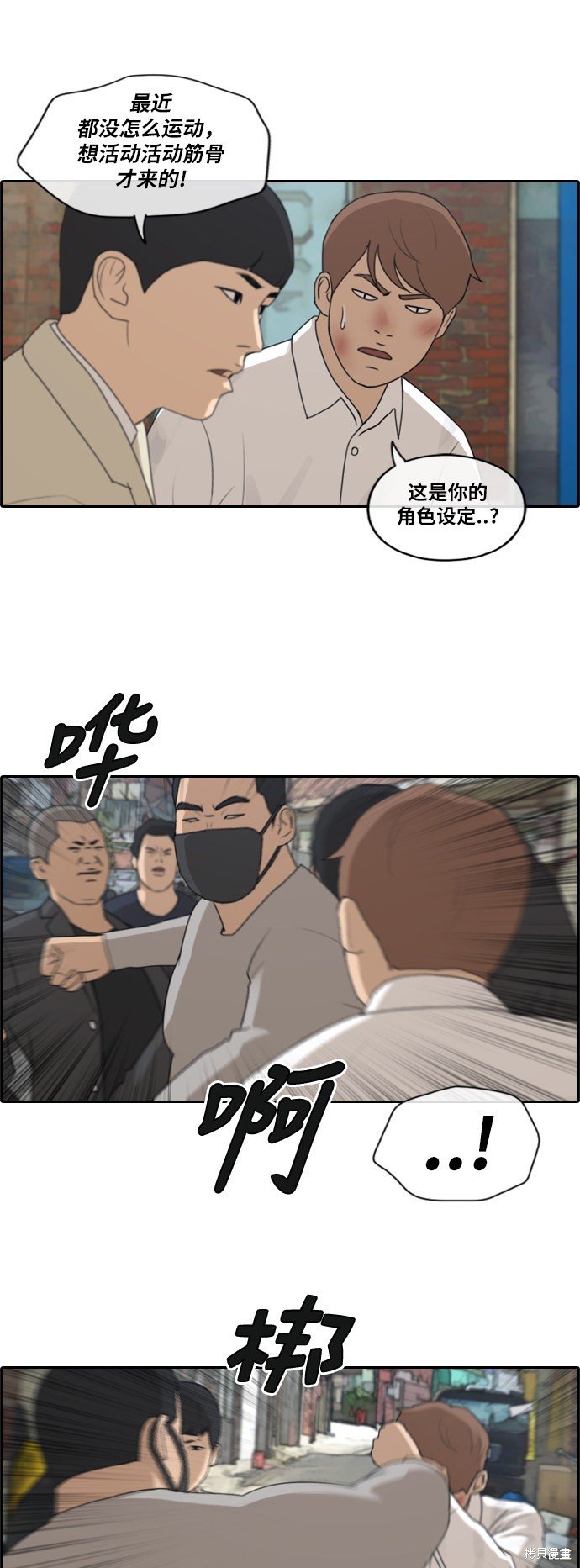 第190话