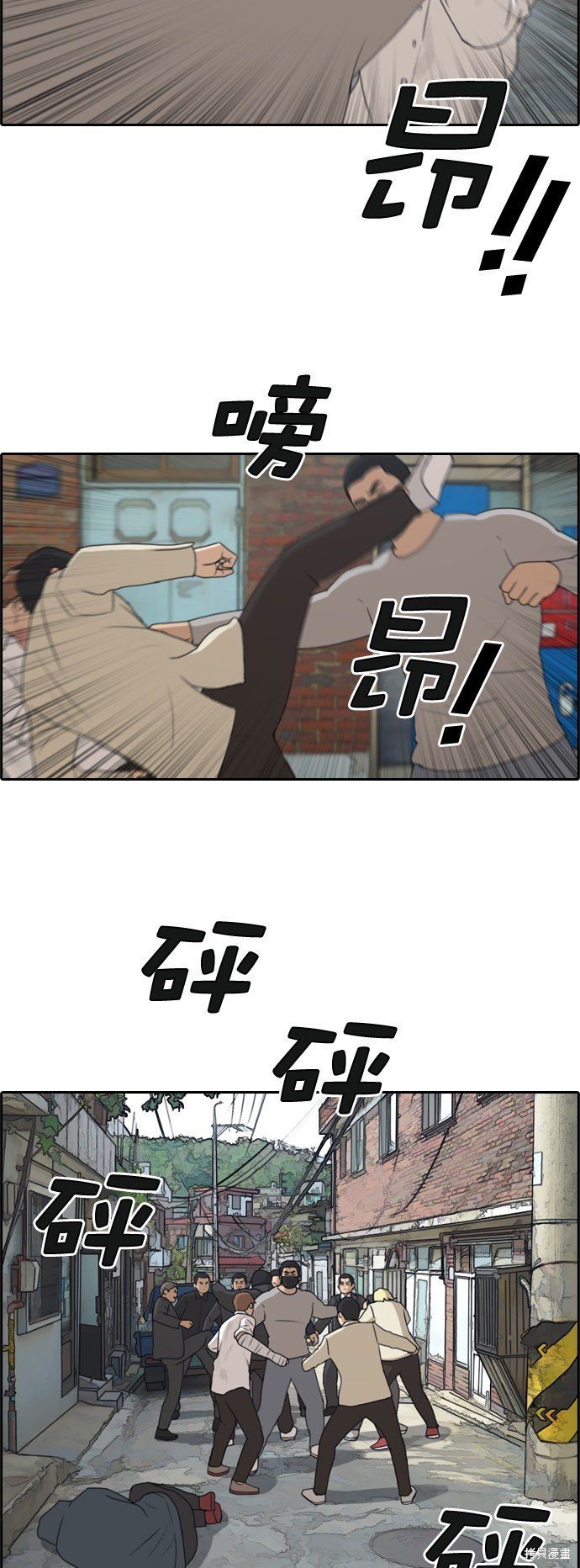 第190话