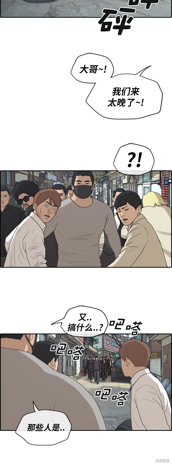 第190话
