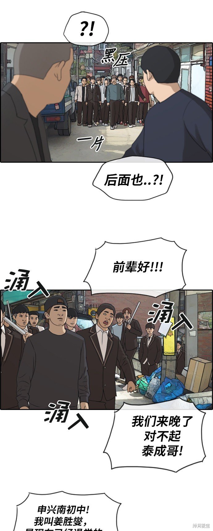 第190话