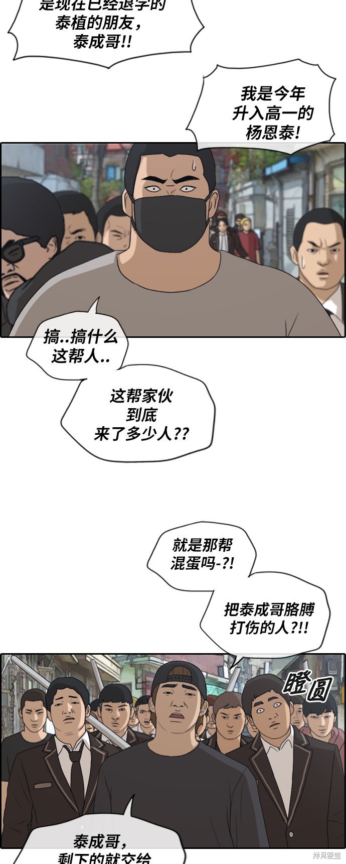 第190话