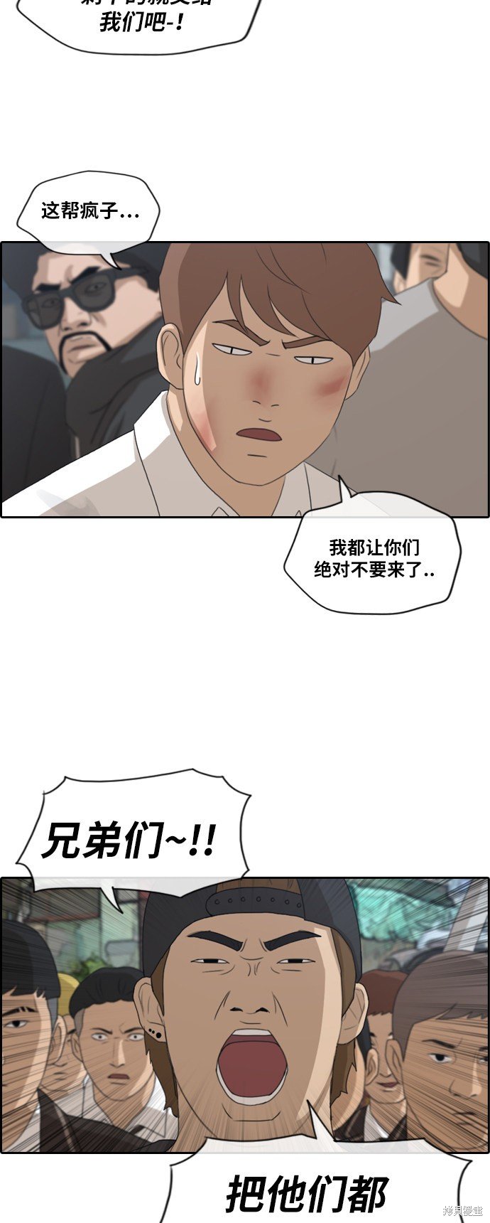 第190话