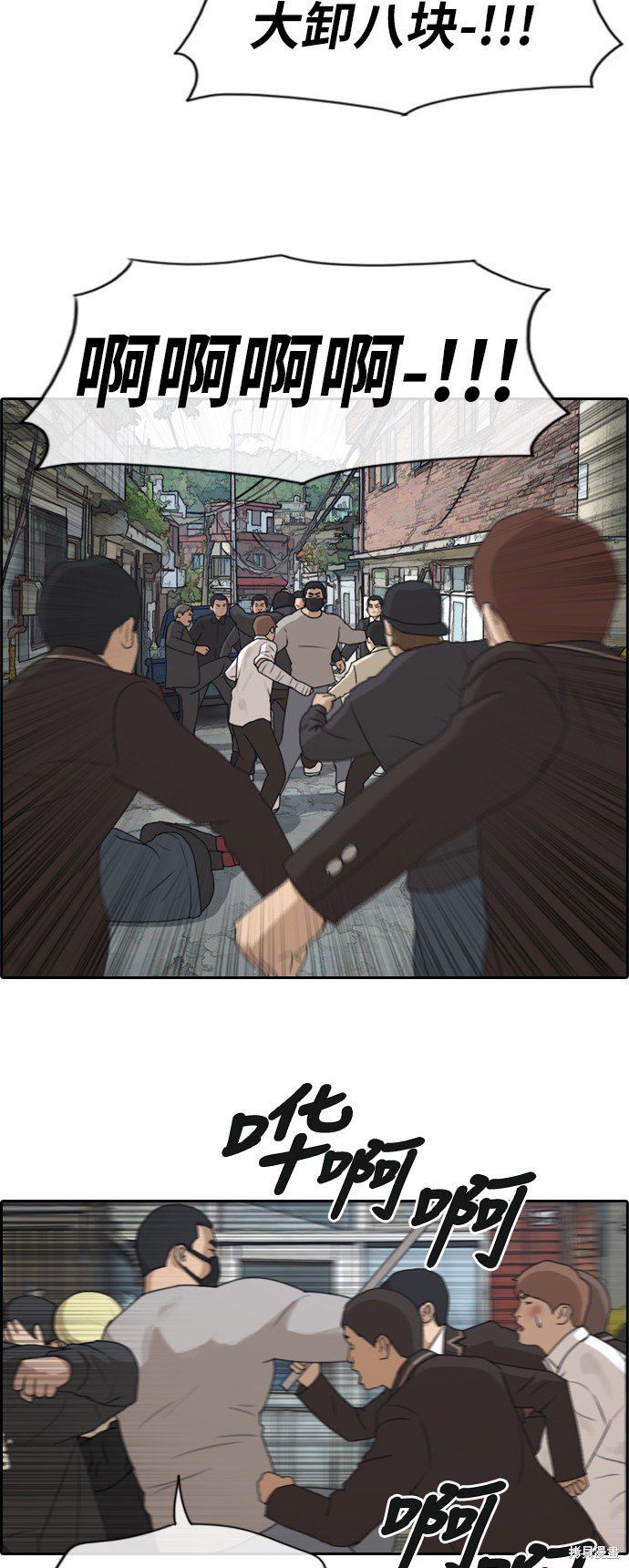 第190话