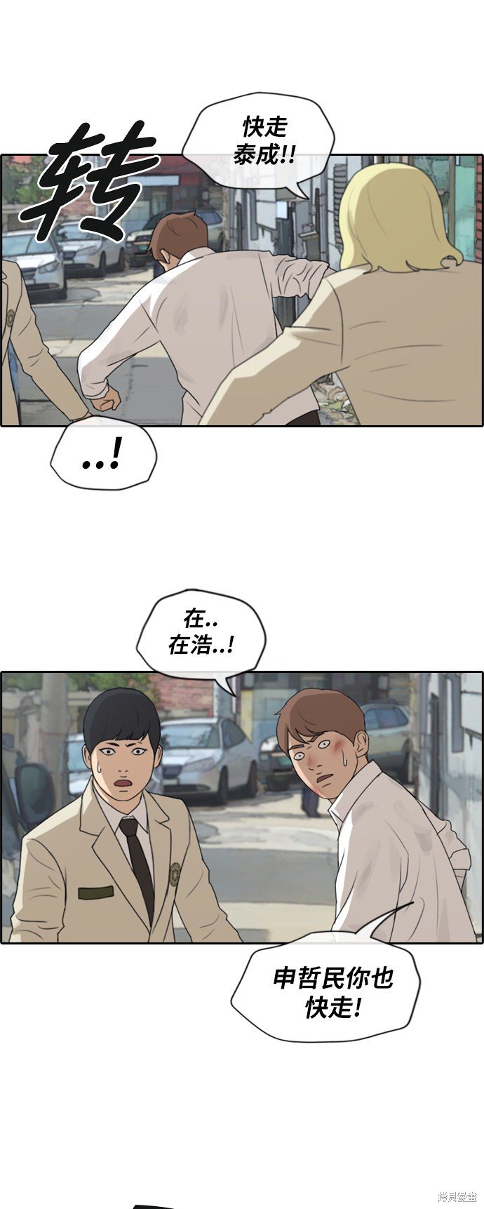 第190话