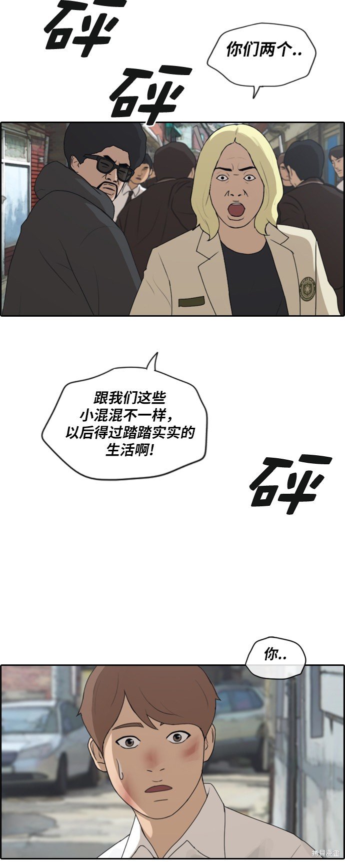 第190话