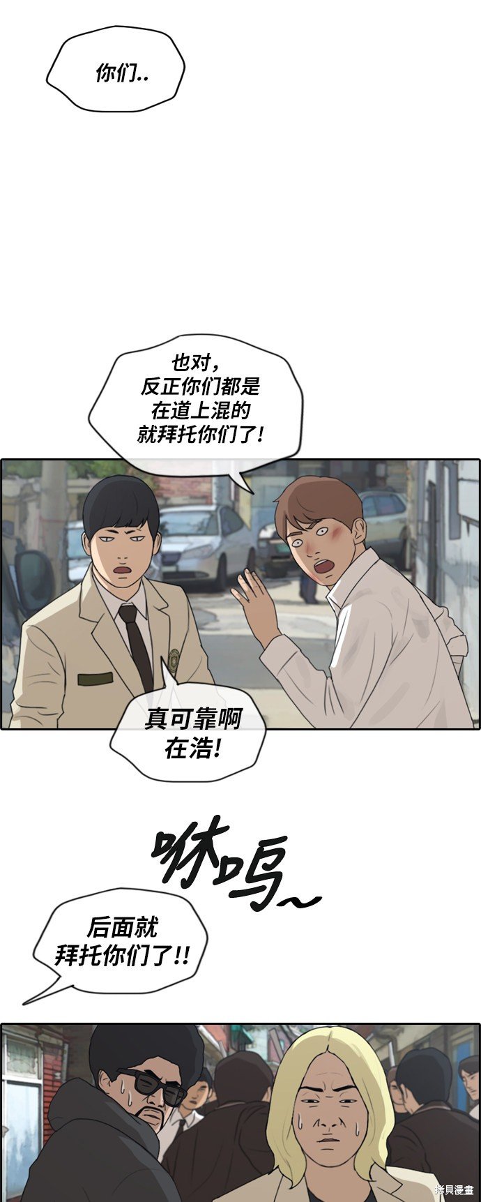 第190话