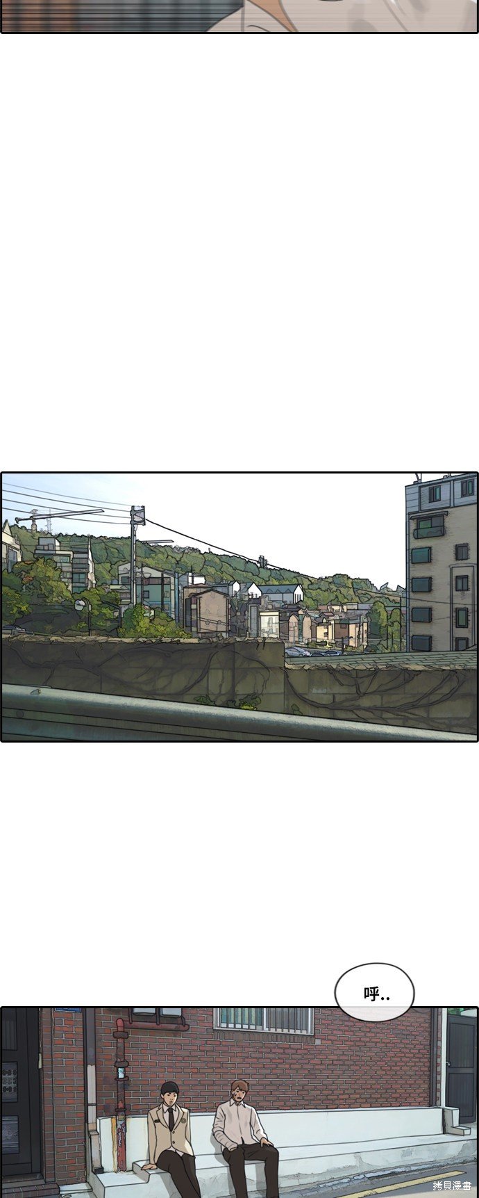 第190话