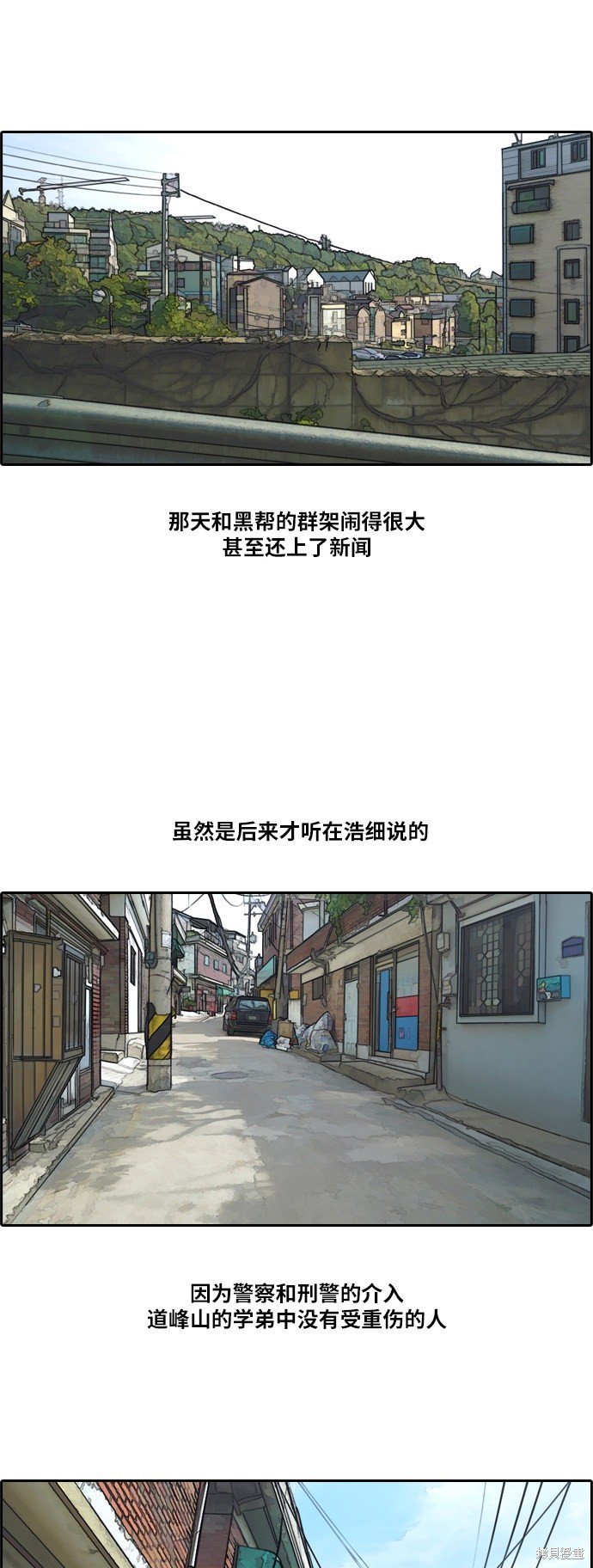 第190话