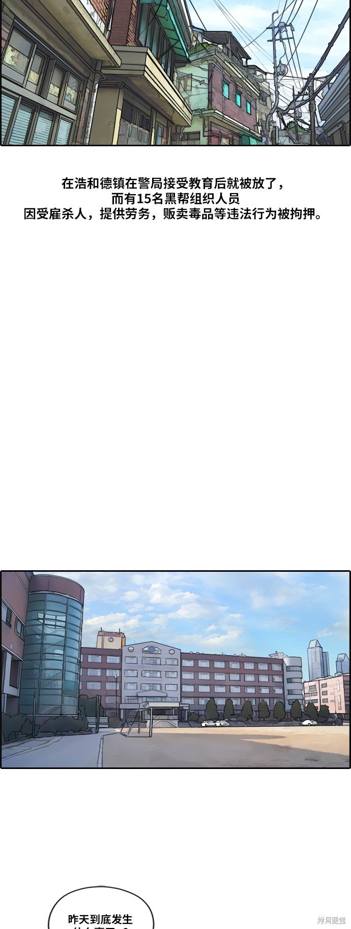 第190话