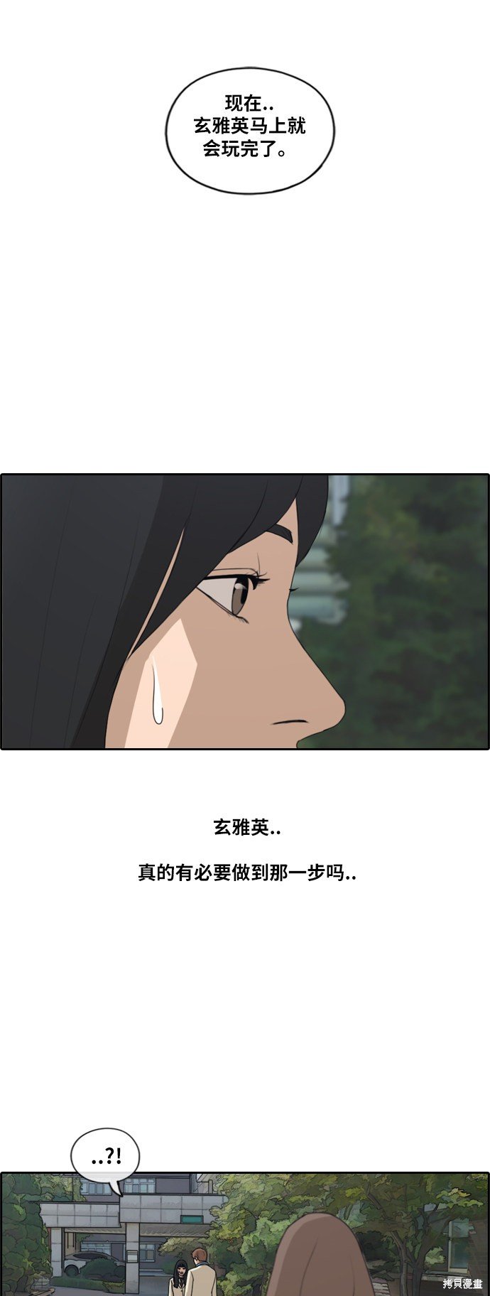 第190话