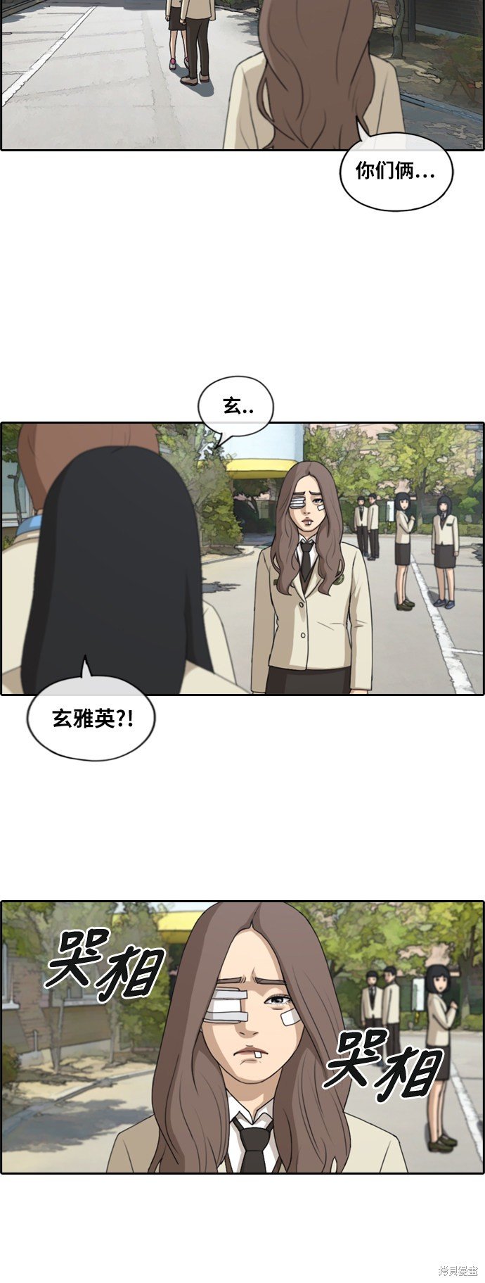 第190话