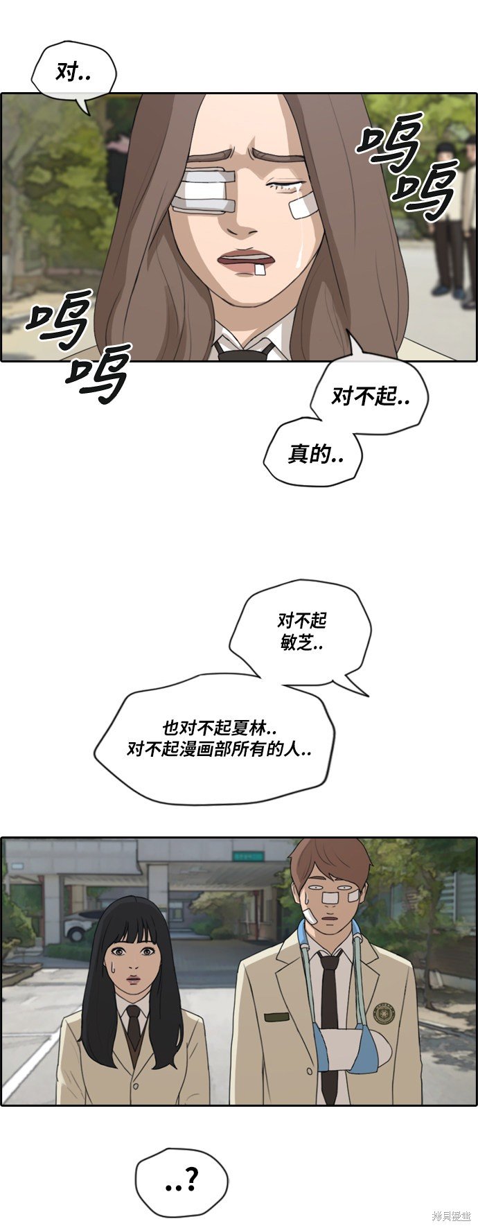 第190话