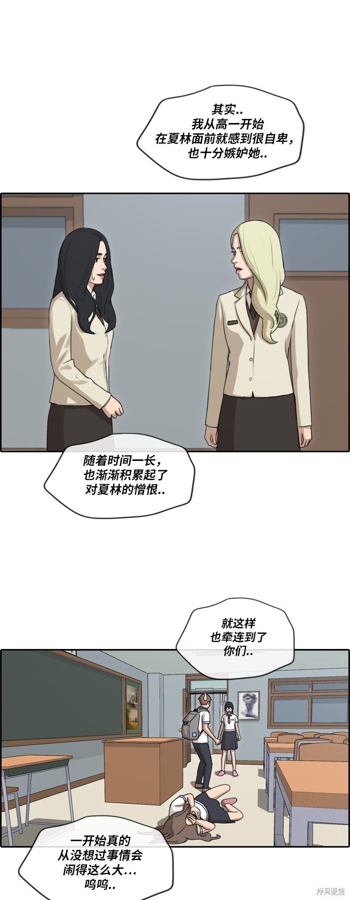 第190话