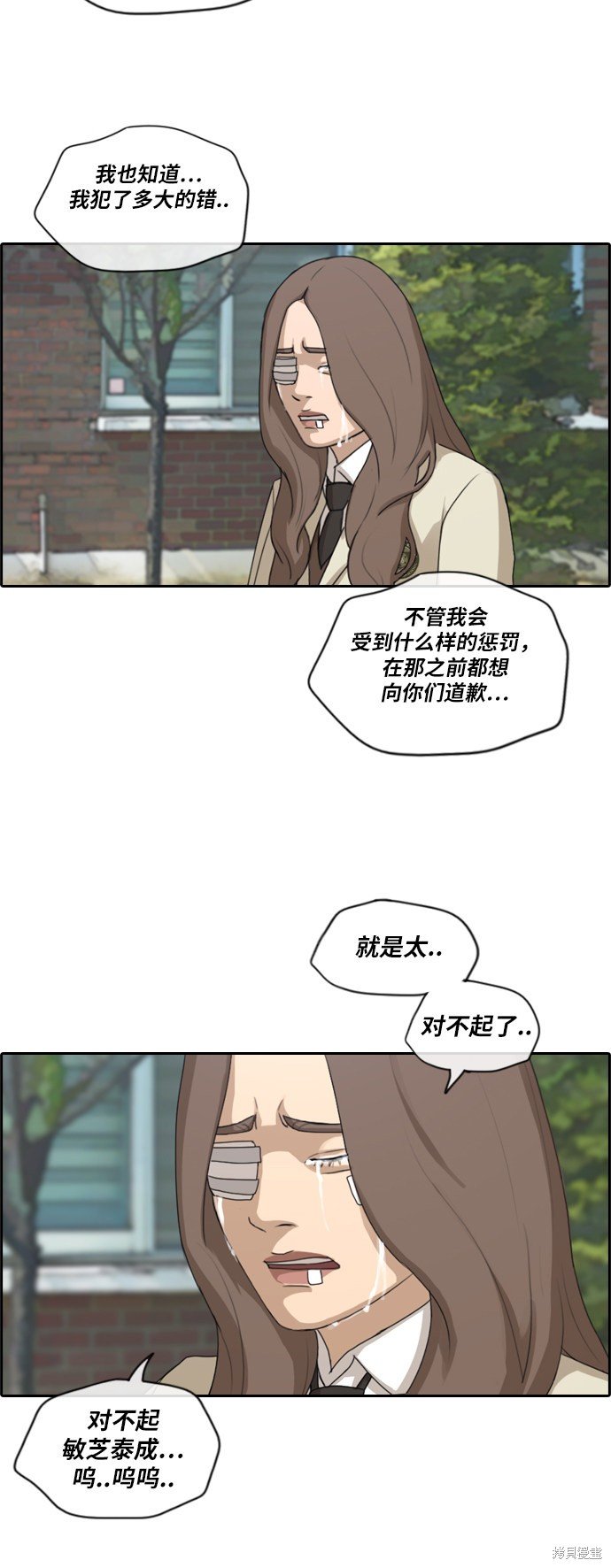 第190话