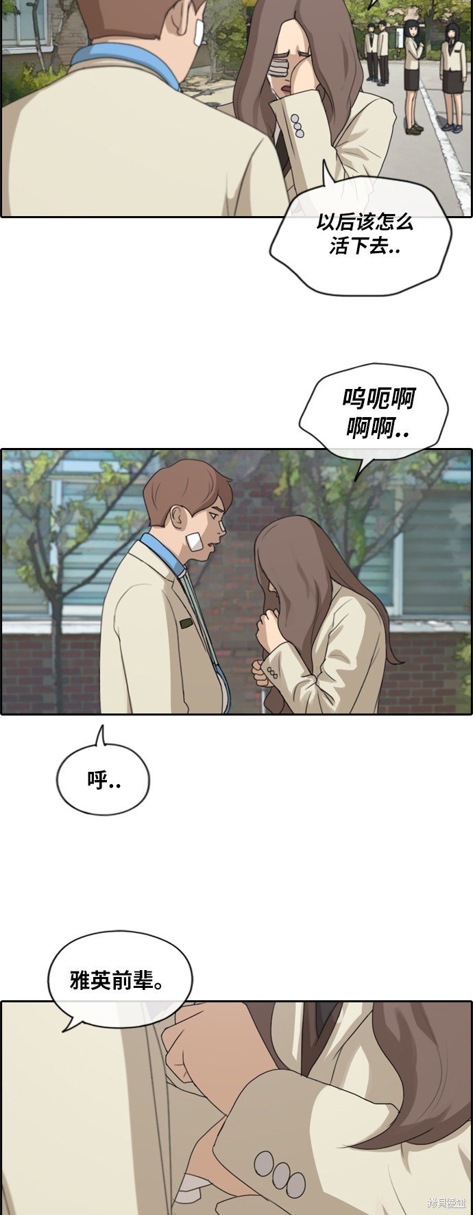 第190话