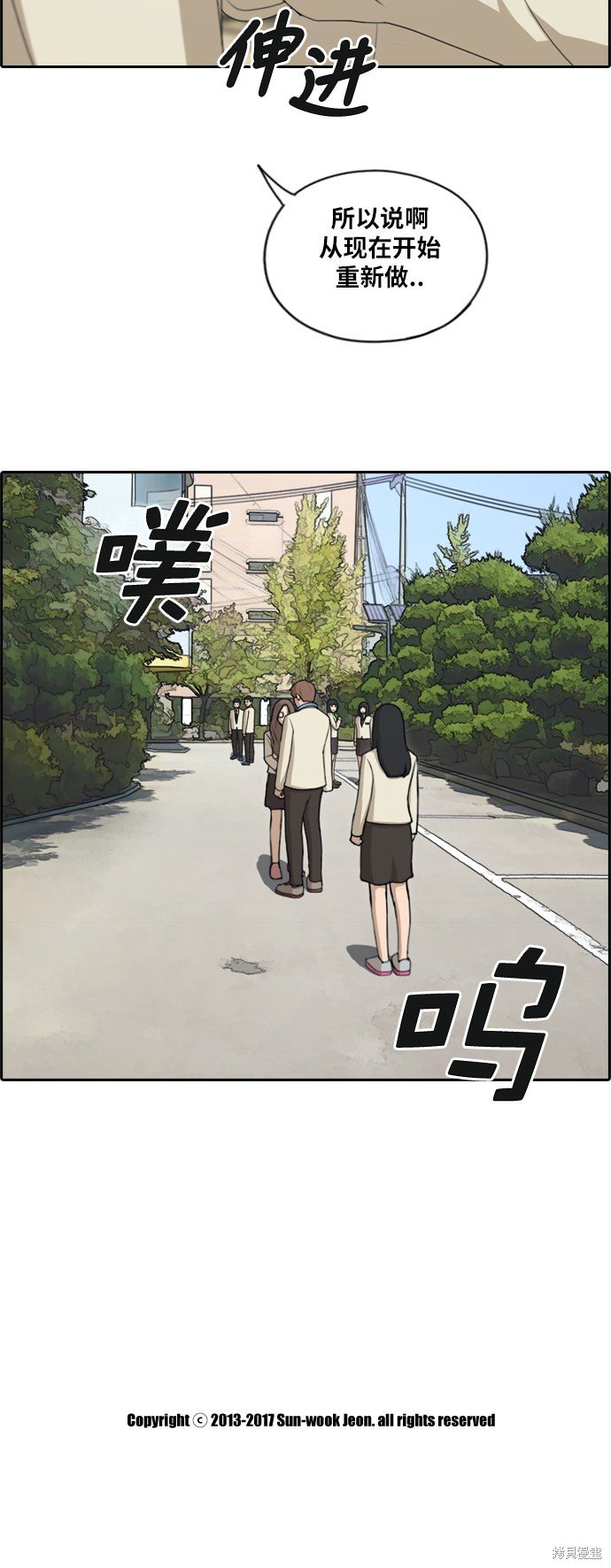第190话