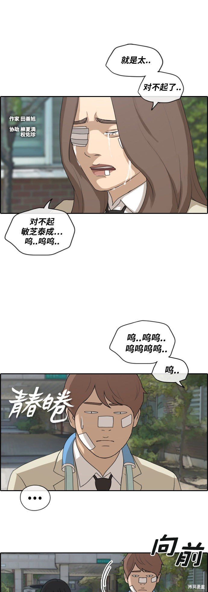 第191话