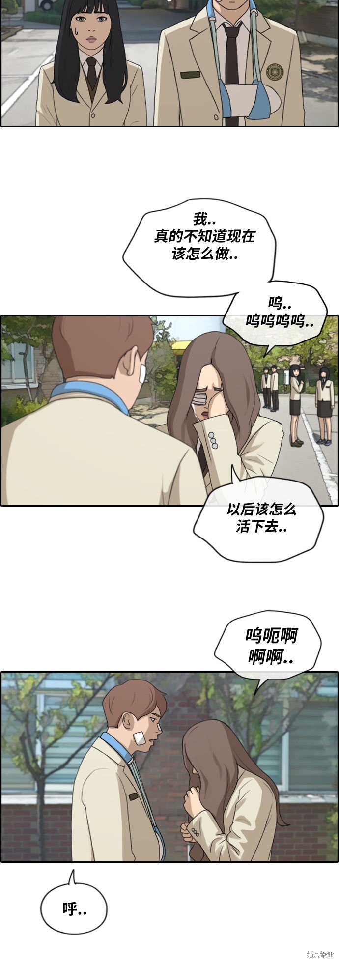 第191话