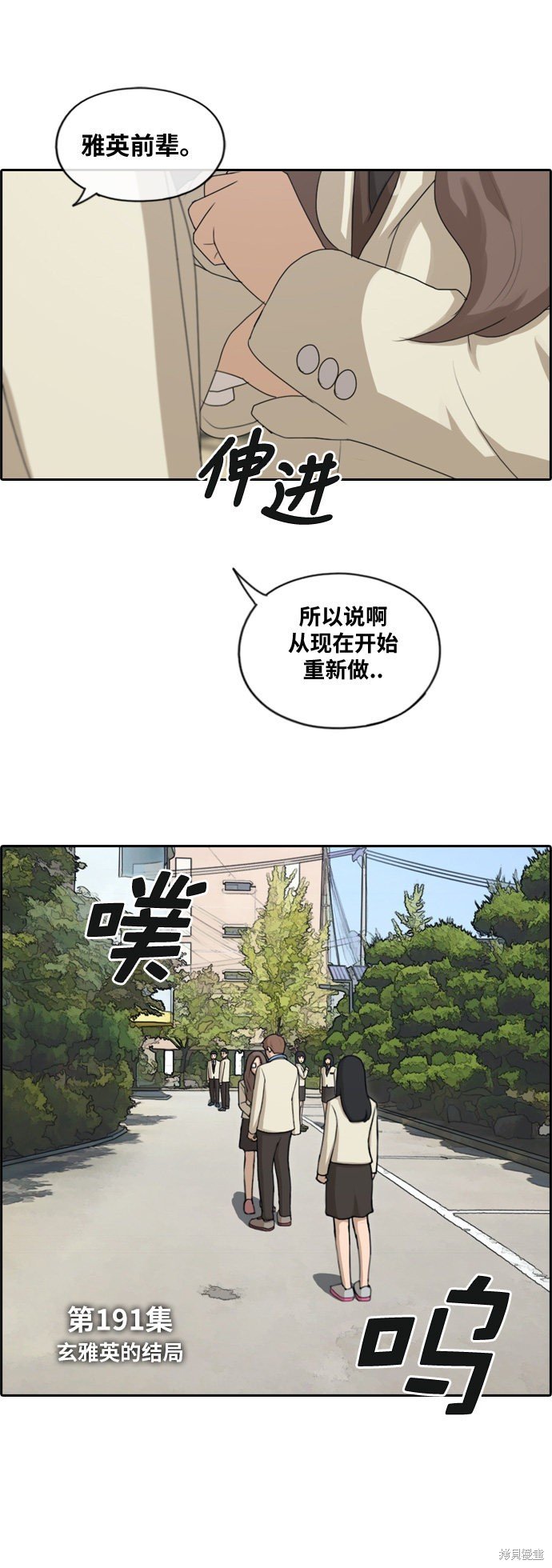 第191话