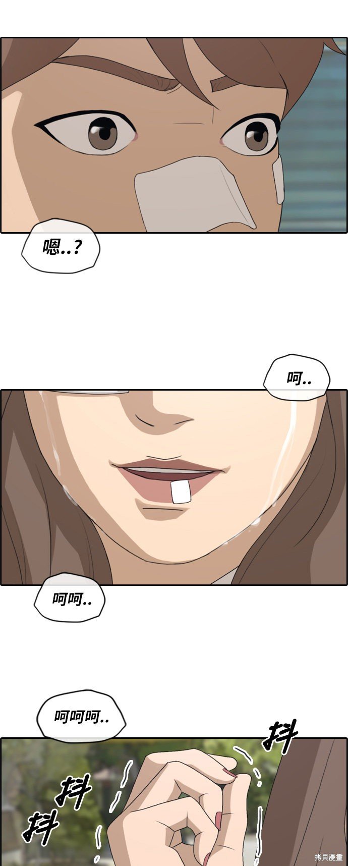 第191话