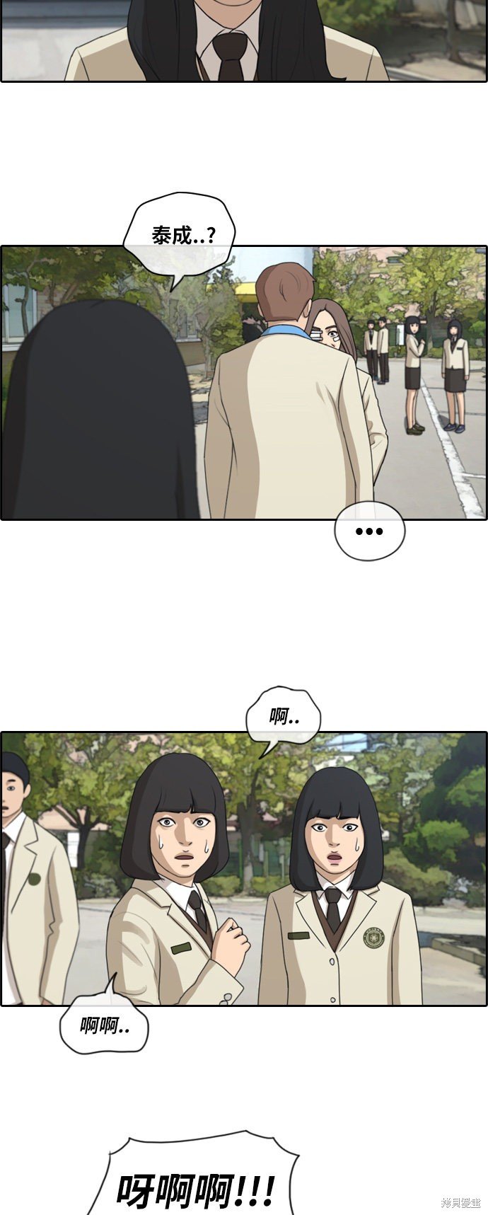 第191话