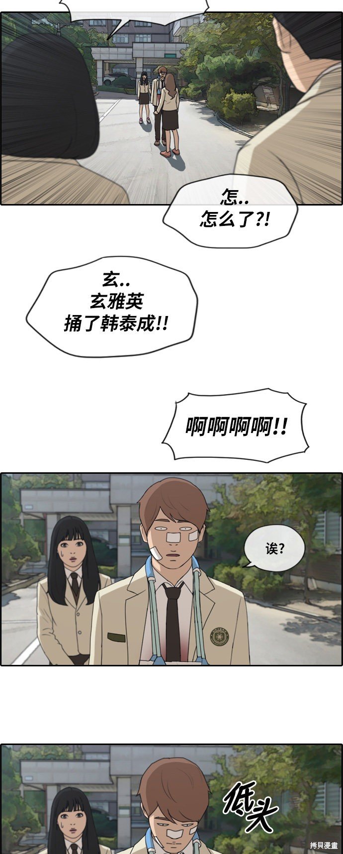 第191话
