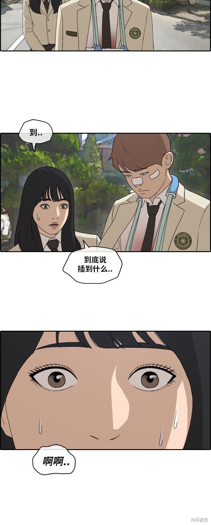 第191话