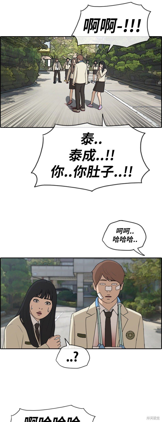 第191话