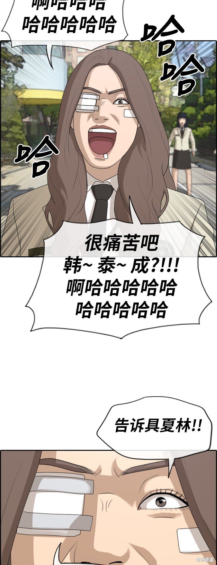 第191话