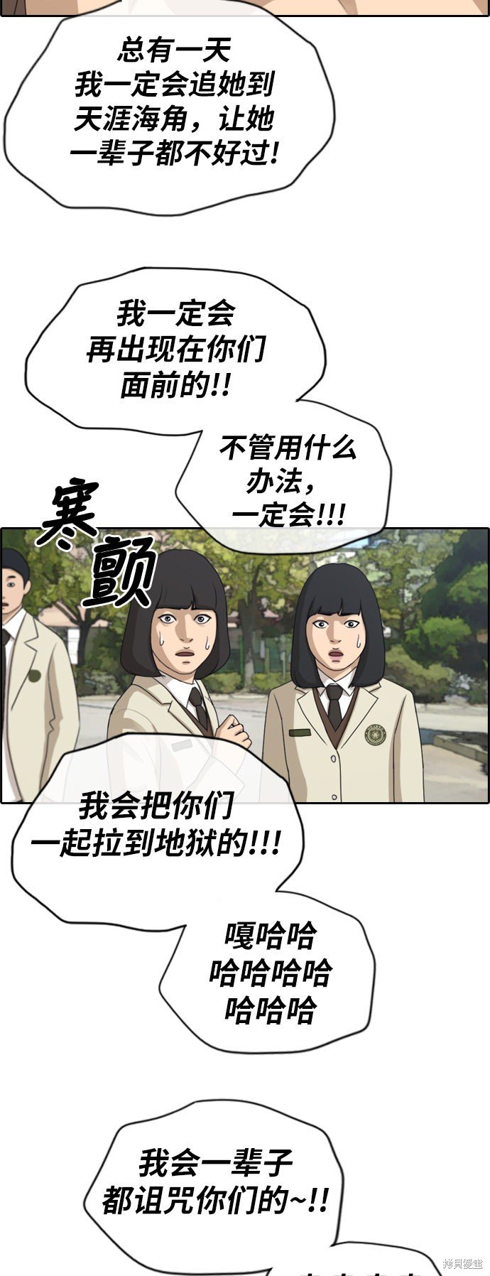 第191话