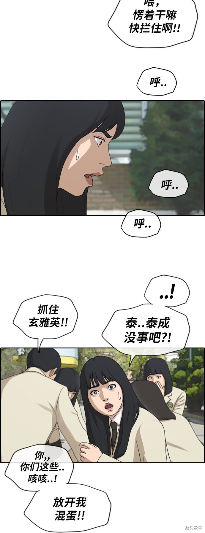 第191话