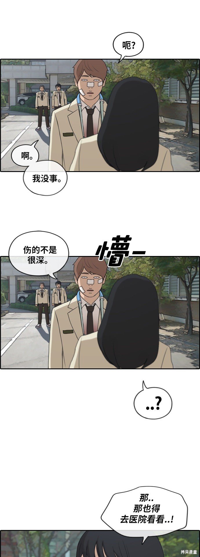 第191话