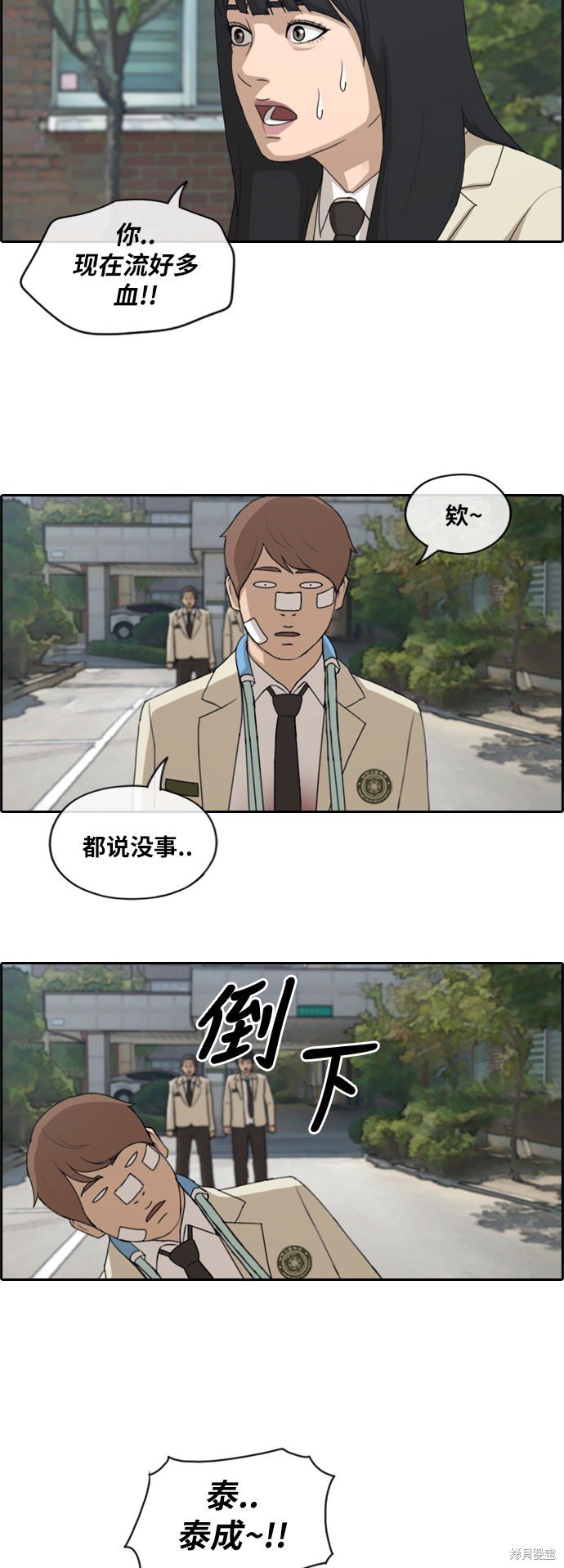 第191话