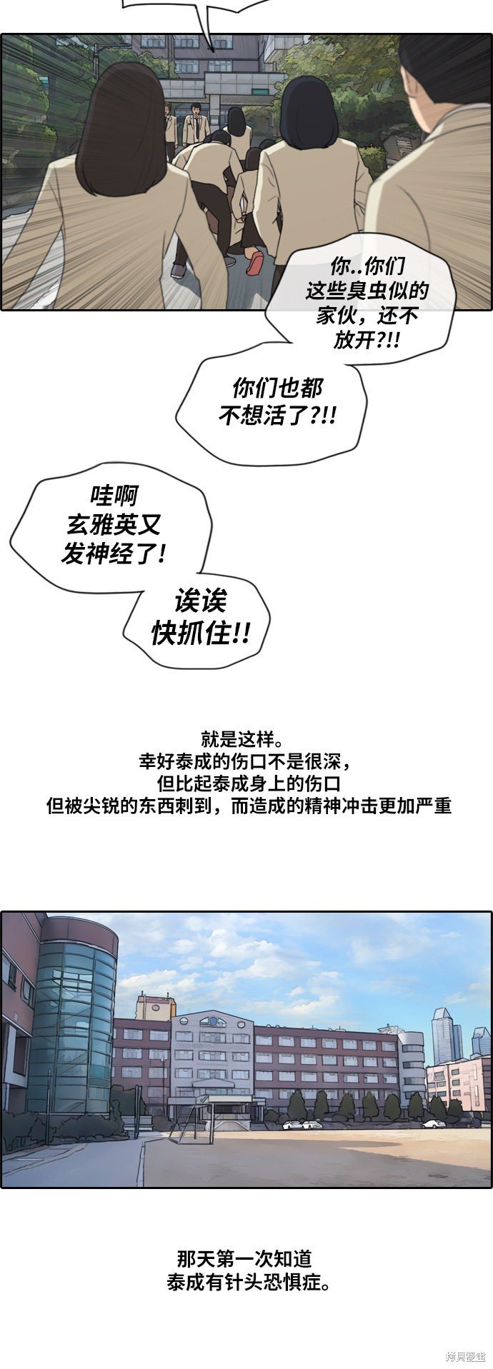 第191话