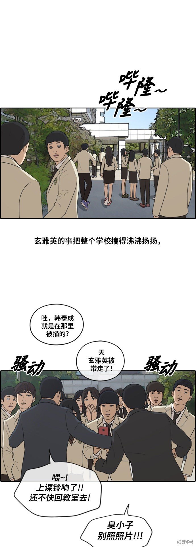 第191话