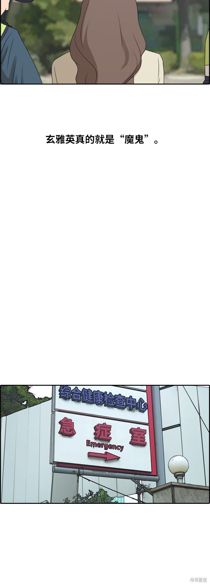 第191话