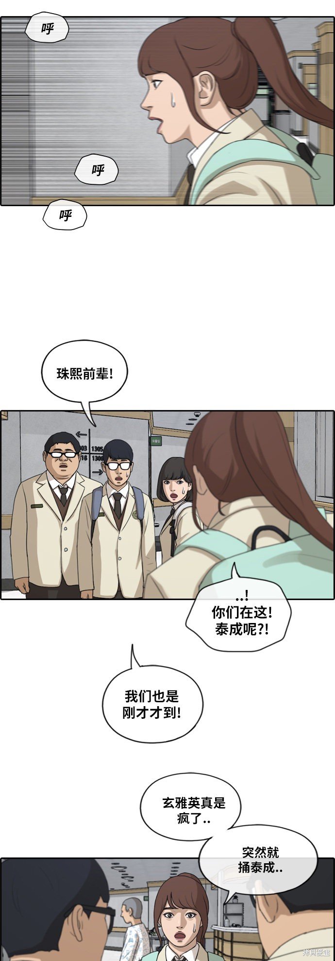 第191话