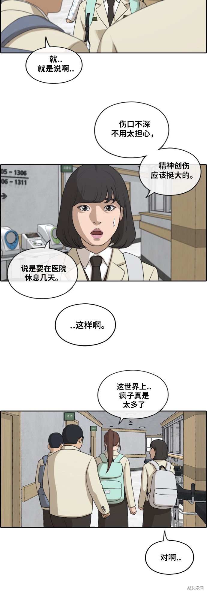 第191话