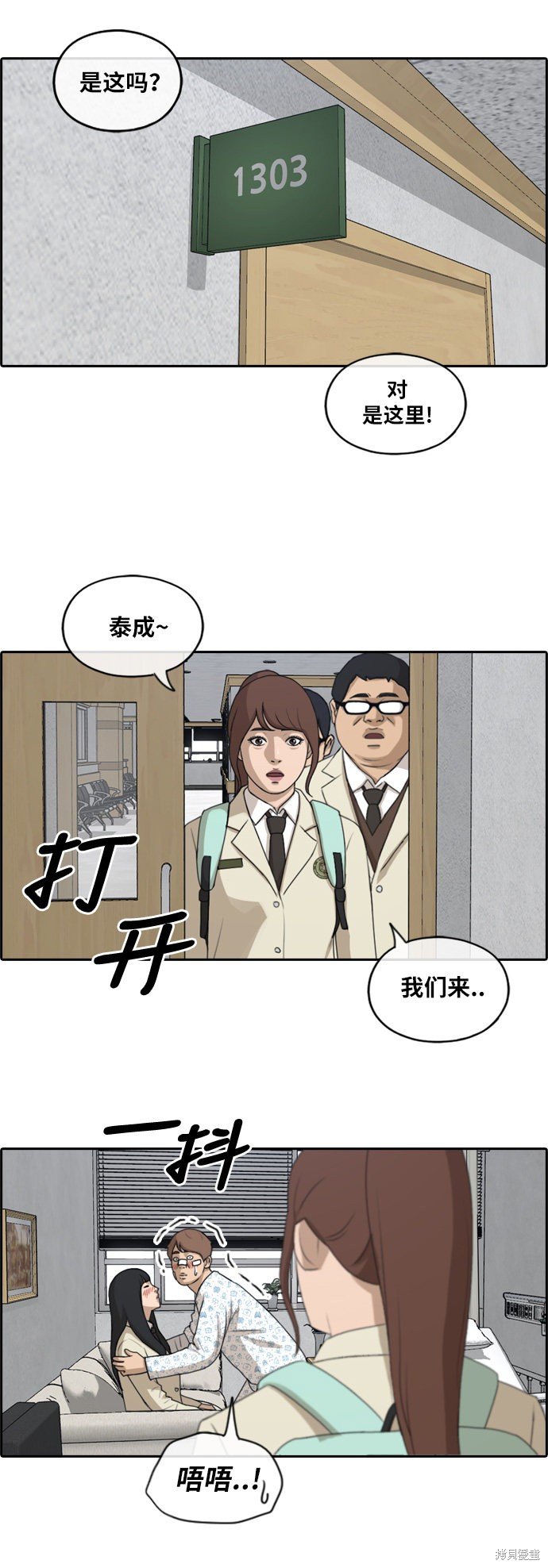 第191话
