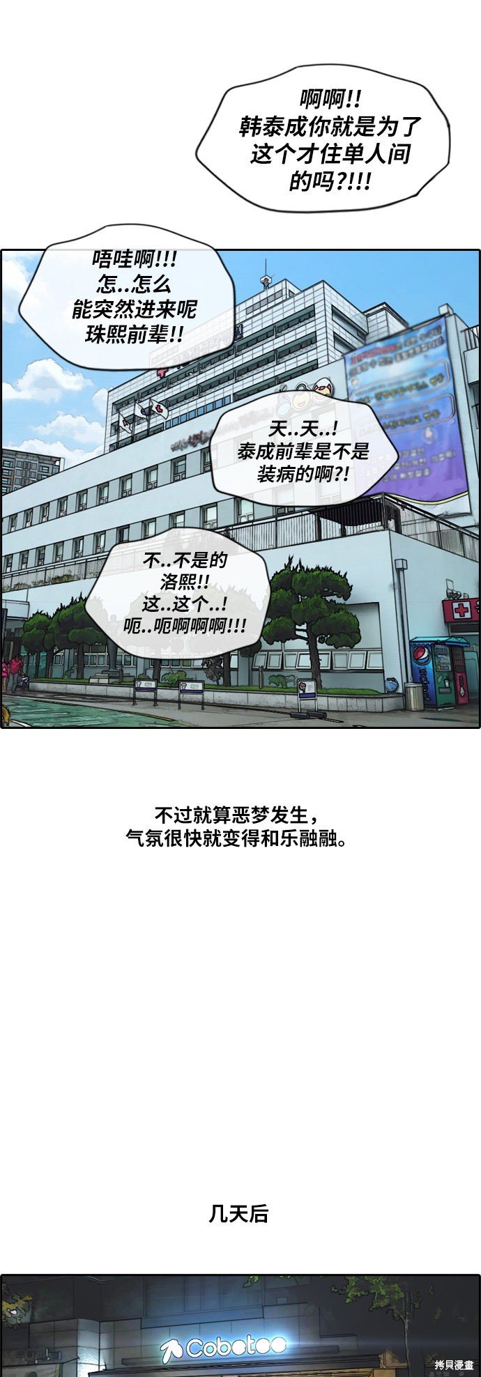 第191话