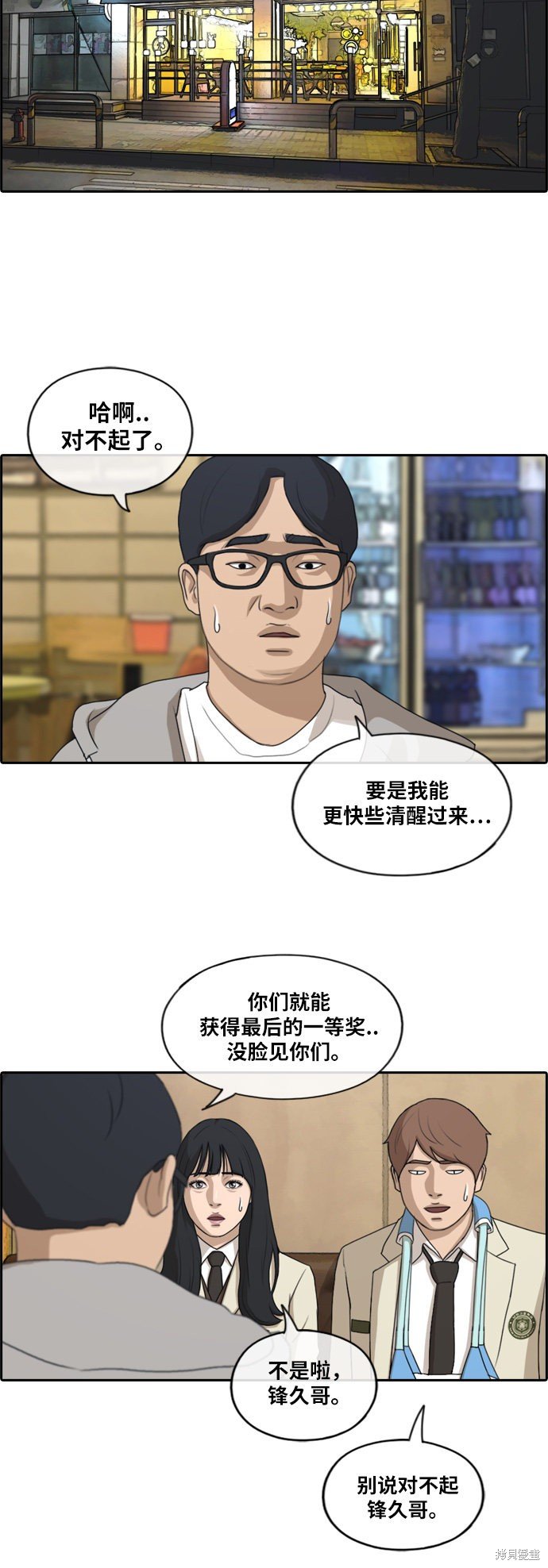 第191话