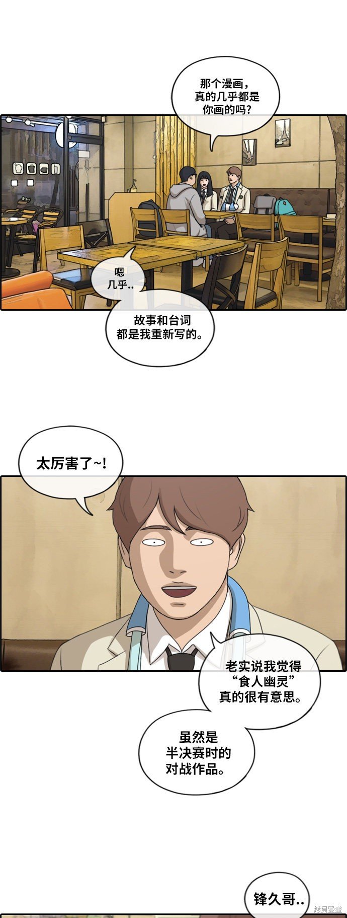 第191话