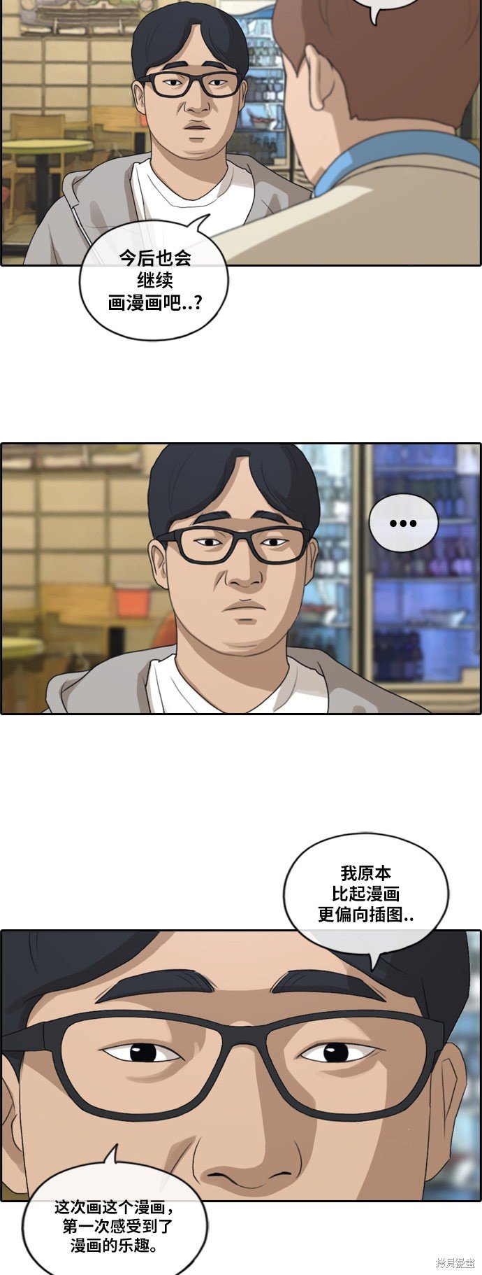 第191话