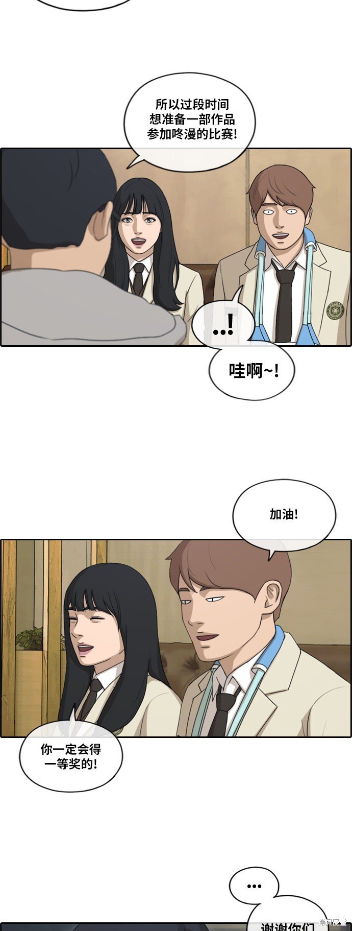 第191话
